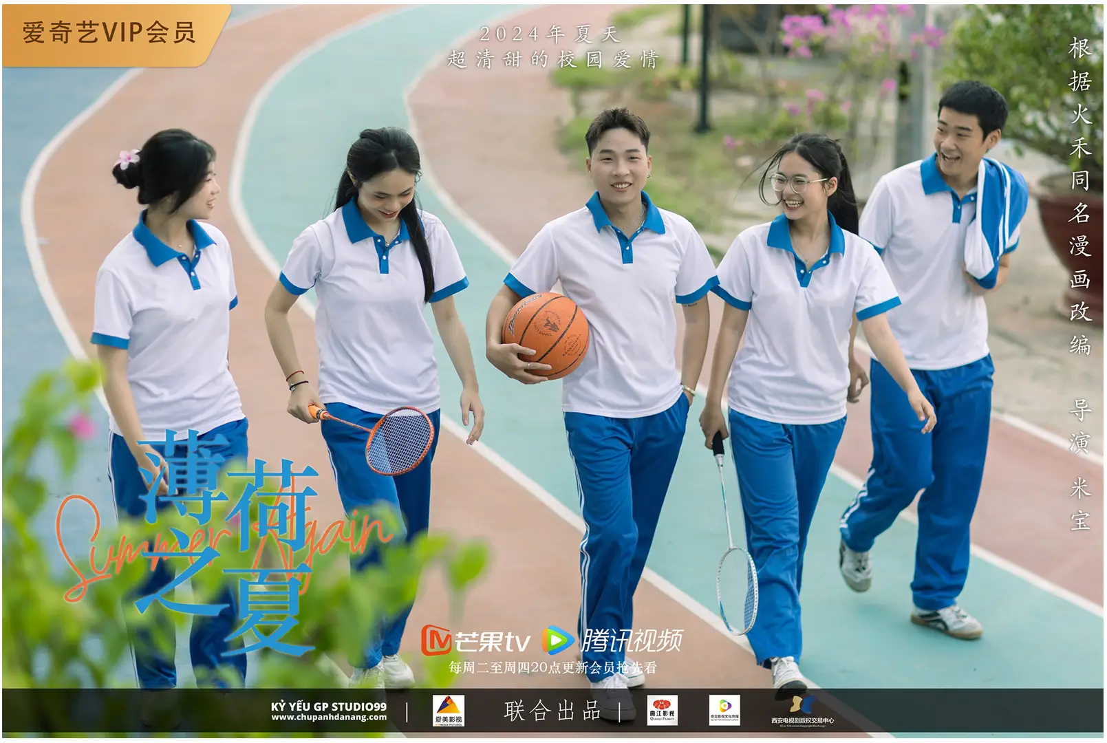 Phù hợp với nhiều địa điểm khi chụp ảnh vs concept đồ học sinh Trung Quốc - Kỷ yếu Đà Nẵng GP Studio99