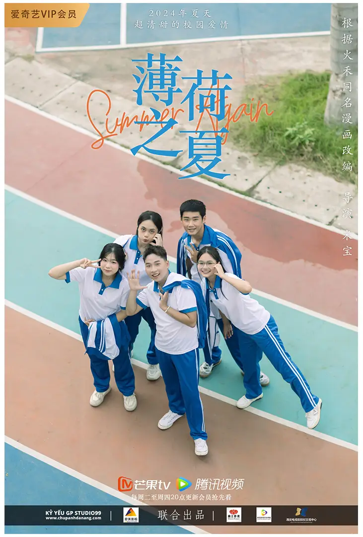 Lợi ích khi chọn trang phục Đồ Học Sinh Trung Quốc - Kỷ yếu Đà Nẵng GP Studio99