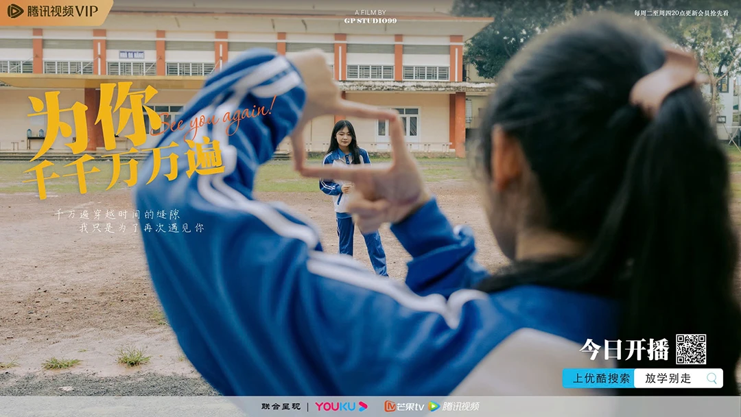 concept thanh xuan trung quoc quang tri slide 2