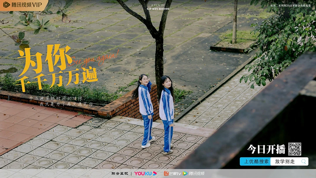 concept thanh xuan trung quoc quang tri slide 3