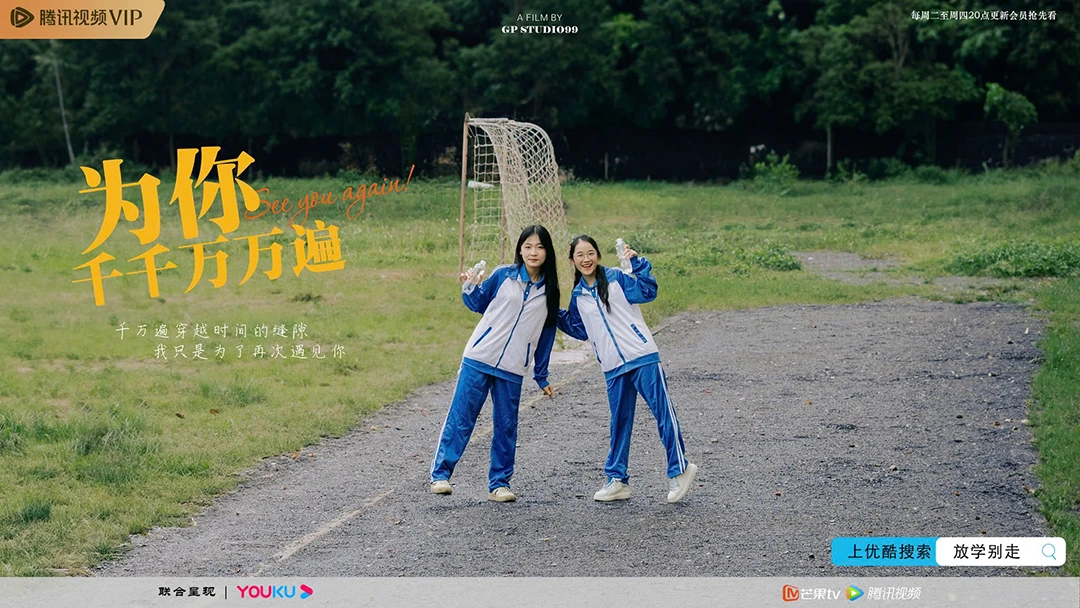 concept thanh xuan trung quoc quang tri slide 4