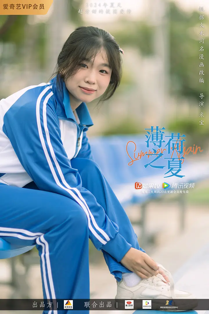 Hướng dẫn bảo quản đồ học sinh Trung Quốc 2